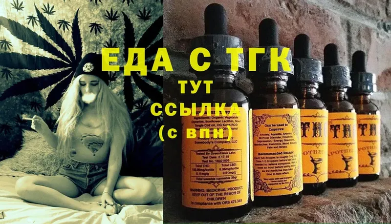 Cannafood марихуана  закладки  mega ТОР  Скопин 