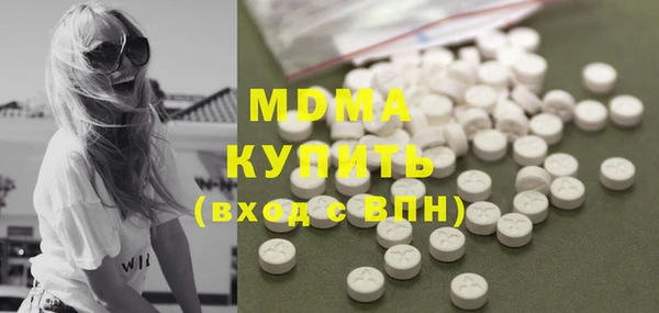 mdma Богданович