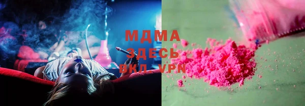 mdma Богданович