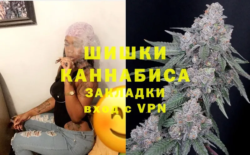 Шишки марихуана SATIVA & INDICA  Скопин 